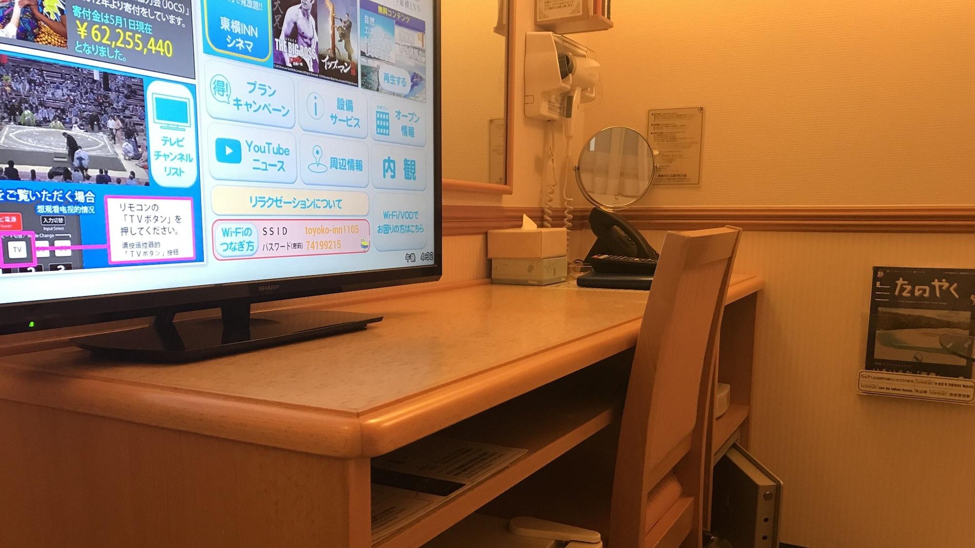 Toyoko Inn Hiroshima Heiwa-Odori Ngoại thất bức ảnh