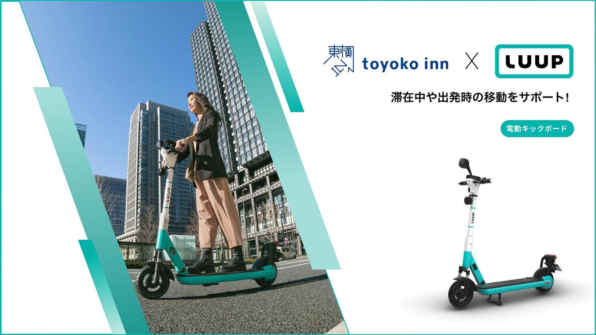 Toyoko Inn Hiroshima Heiwa-Odori Ngoại thất bức ảnh
