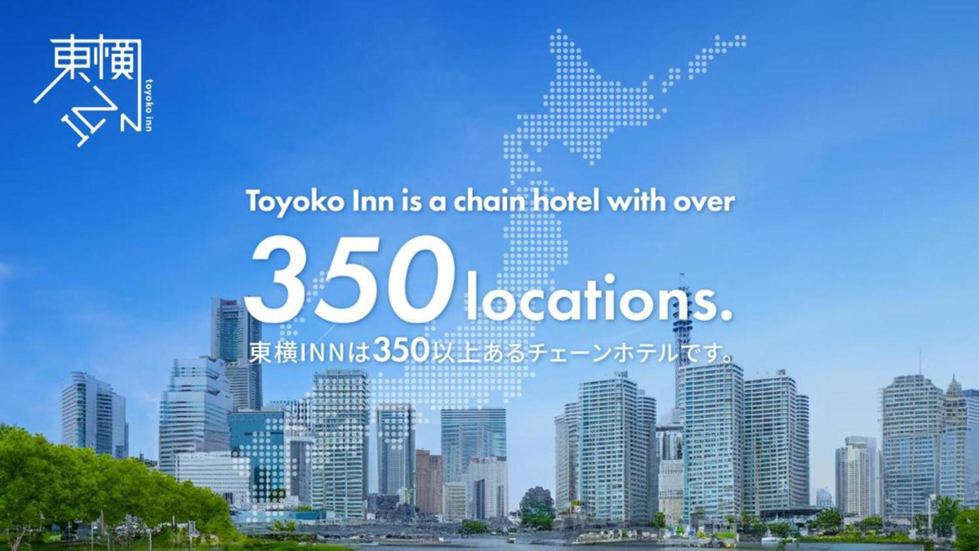 Toyoko Inn Hiroshima Heiwa-Odori Ngoại thất bức ảnh